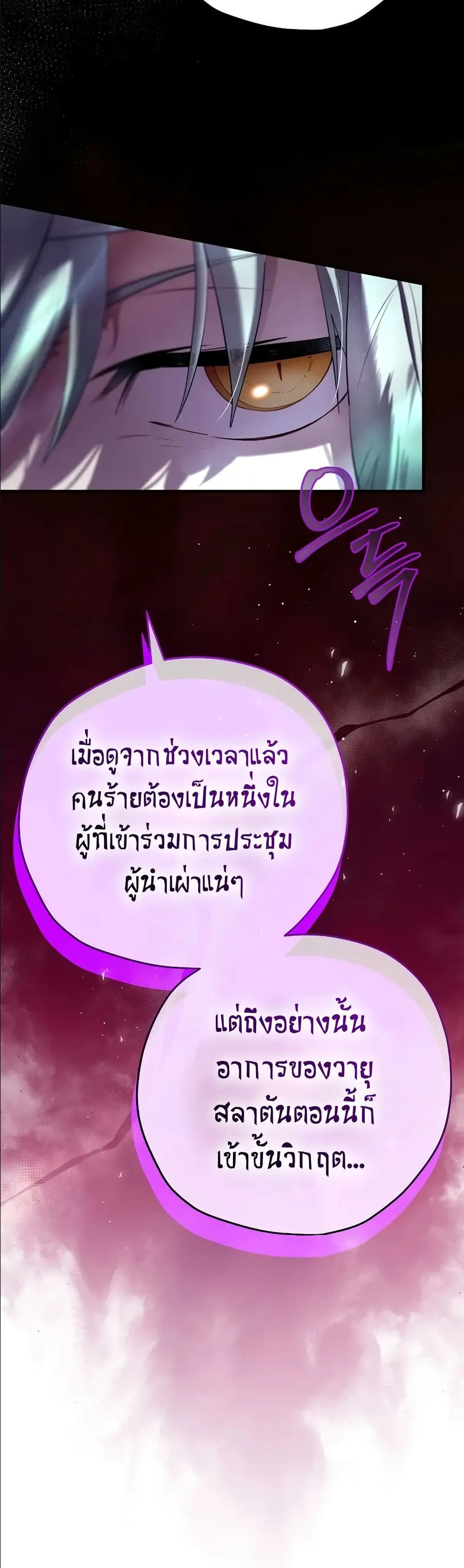 Manga-lc-com อ่านมังงะ อ่านการ์ตูน ออนไลน์ ฟรี Ending Maker ตอนที่ 1 2 3 4 5 6 7 8 9 10 11 12 13 14 ฟรี ไม่มีโฆษณา Manga-lc - อ่าน มังงะ อ่าน การ์ตูน ออนไลน์ อ่านมังงะ ฟรี