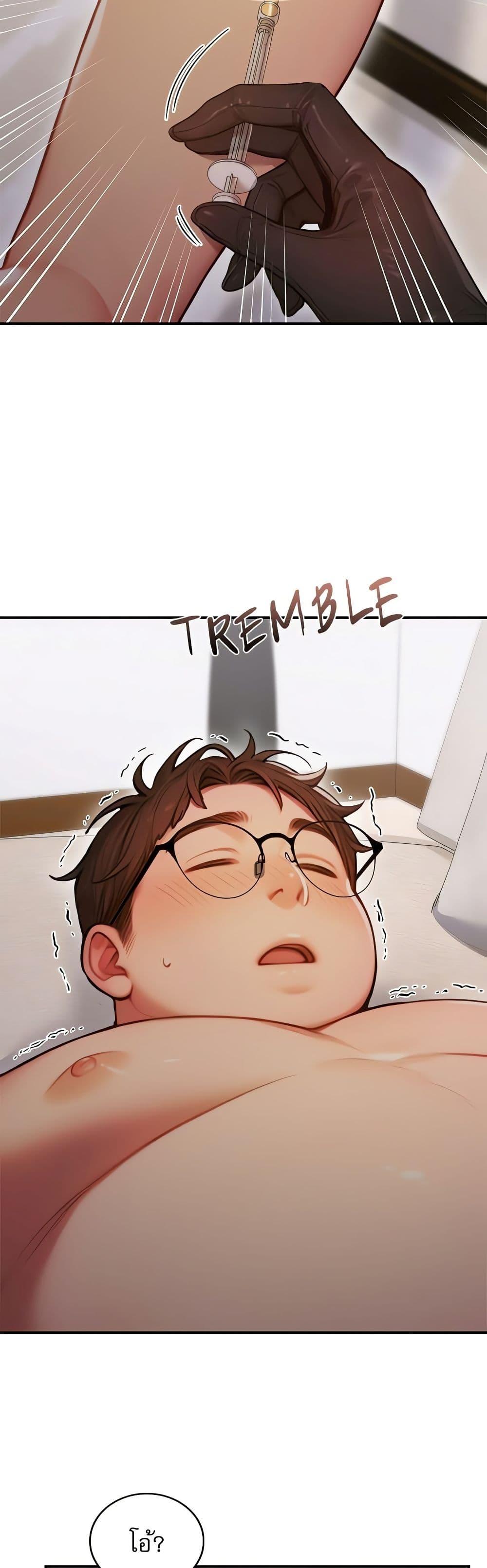 Doujin-Lc- อ่าน โดจิน มังฮวา เกาหลี ญี่ปุ่น จีน แปลไทย Paradox ตอนที่ 1 2 3 4 5 6 7 8 9 10 11 12 13 14 ฟรี ไม่มีโฆษณา อ่าน โดจิน Manhwa เกาหลี ญี่ปุ่น จีน เรามีครบ คัดมาให้เน้นๆ โดจิน 18+ รับประกันความฟินโดย  Doujin Lc