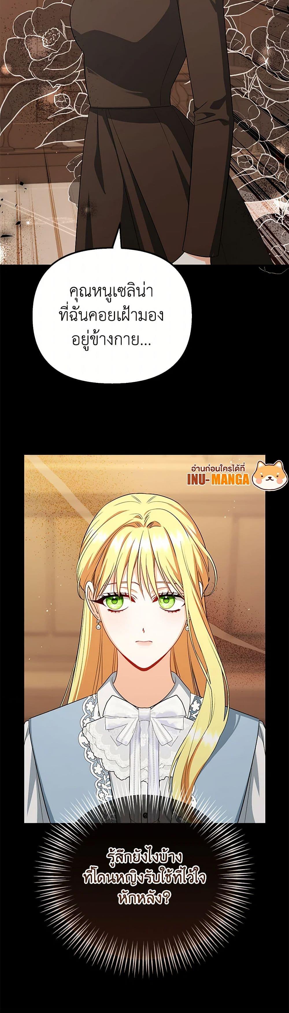 Manga-lc-com อ่านมังงะ อ่านการ์ตูน ออนไลน์ ฟรี I Created a Harem by Accident! ตอนที่ 1 2 3 4 5 6 7 8 9 10 11 12 13 14 ฟรี ไม่มีโฆษณา Manga-lc - อ่าน มังงะ อ่าน การ์ตูน ออนไลน์ อ่านมังงะ ฟรี