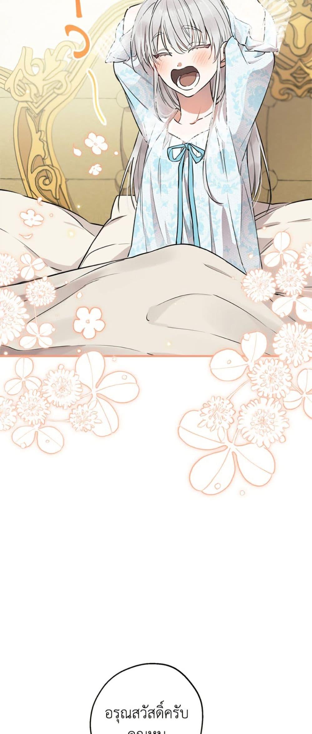 Manga-lc-com อ่านมังงะ อ่านการ์ตูน ออนไลน์ ฟรี The Strongest Characters in the World are Obsessed With Me ตอนที่ 1 2 3 4 5 6 7 8 9 10 11 12 13 14 ฟรี ไม่มีโฆษณา Manga-lc - อ่าน มังงะ อ่าน การ์ตูน ออนไลน์ อ่านมังงะ ฟรี