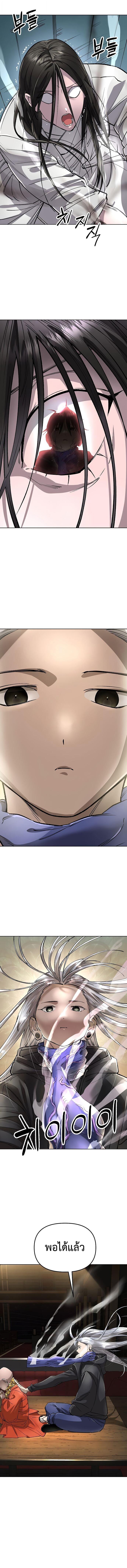 Manga-lc-com อ่านมังงะ อ่านการ์ตูน ออนไลน์ ฟรี Cosmic Heavenly Demon 3077 ตอนที่ 1 2 3 4 5 6 7 8 9 10 11 12 13 14 ฟรี ไม่มีโฆษณา Manga-lc - อ่าน มังงะ อ่าน การ์ตูน ออนไลน์ อ่านมังงะ ฟรี