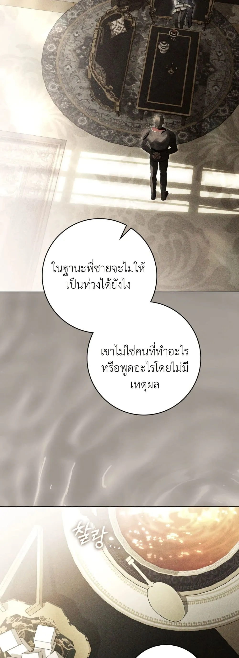 Manga-lc-com อ่านมังงะ อ่านการ์ตูน ออนไลน์ ฟรี A Wicked Husband ตอนที่ 1 2 3 4 5 6 7 8 9 10 11 12 13 14 ฟรี ไม่มีโฆษณา Manga-lc - อ่าน มังงะ อ่าน การ์ตูน ออนไลน์ อ่านมังงะ ฟรี