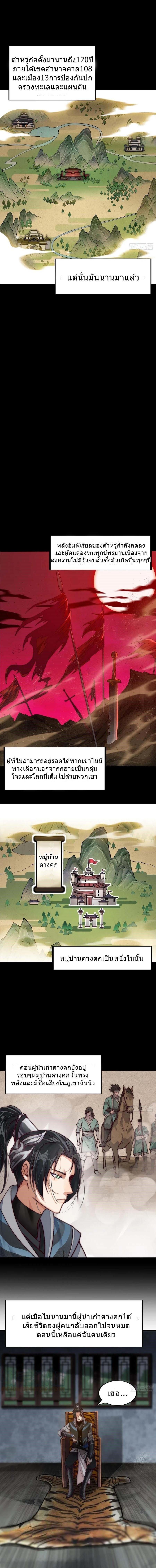 Manga-lc-com อ่านมังงะ อ่านการ์ตูน ออนไลน์ ฟรี It Starts With A Mountain ตอนที่ 1 2 3 4 5 6 7 8 9 10 11 12 13 14 ฟรี ไม่มีโฆษณา Manga-lc - อ่าน มังงะ อ่าน การ์ตูน ออนไลน์ อ่านมังงะ ฟรี