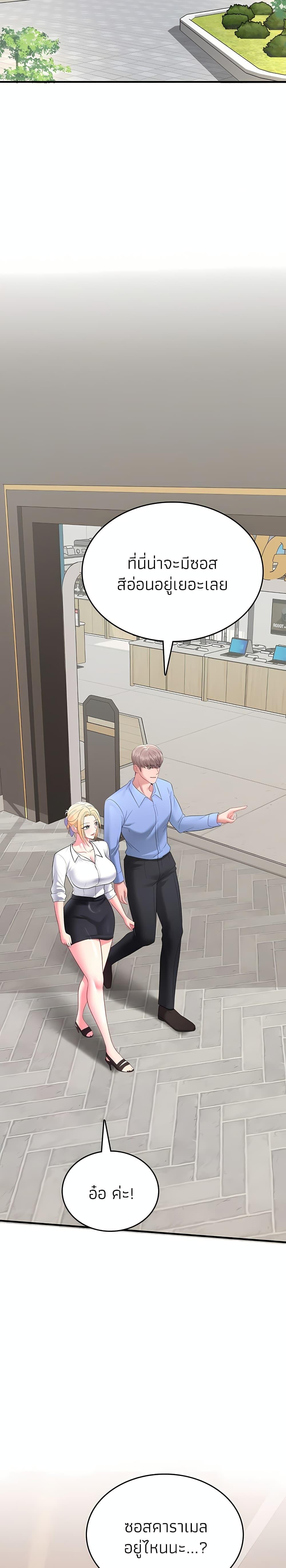 Doujin-Lc- อ่าน โดจิน มังฮวา เกาหลี ญี่ปุ่น จีน แปลไทย Sexy Dessert ตอนที่ 1 2 3 4 5 6 7 8 9 10 11 12 13 14 ฟรี ไม่มีโฆษณา อ่าน โดจิน Manhwa เกาหลี ญี่ปุ่น จีน เรามีครบ คัดมาให้เน้นๆ โดจิน 18+ รับประกันความฟินโดย  Doujin Lc