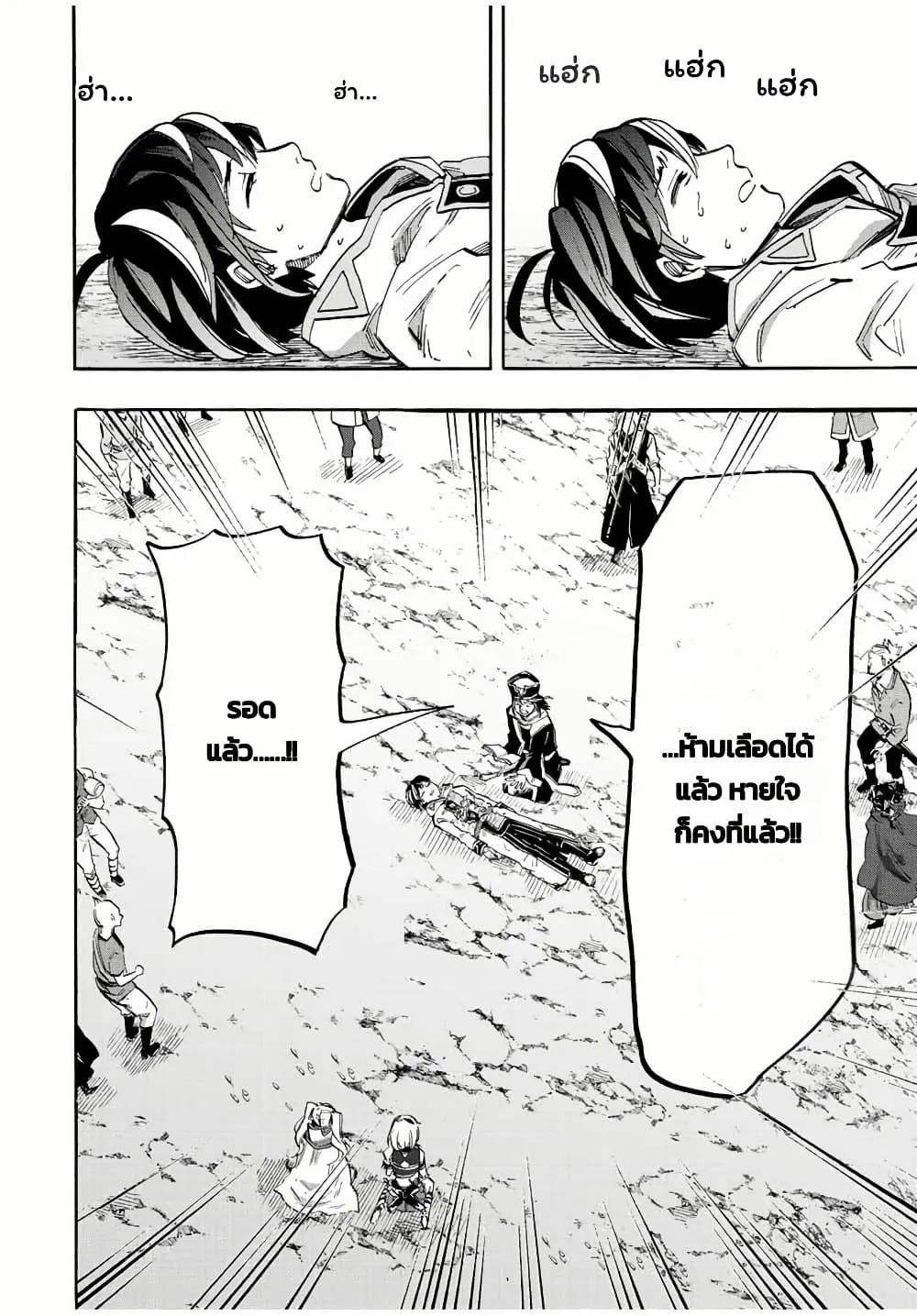 Manga-lc-com อ่านมังงะ อ่านการ์ตูน ออนไลน์ ฟรี Walking in Another World ตอนที่ 1 2 3 4 5 6 7 8 9 10 11 12 13 14 ฟรี ไม่มีโฆษณา Manga-lc - อ่าน มังงะ อ่าน การ์ตูน ออนไลน์ อ่านมังงะ ฟรี