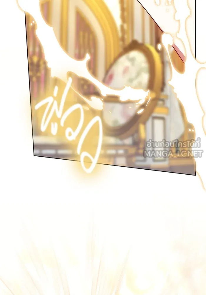 เหตุผลที่ฉันนอกใจ ตอนที่ 61 รูปที่ 108