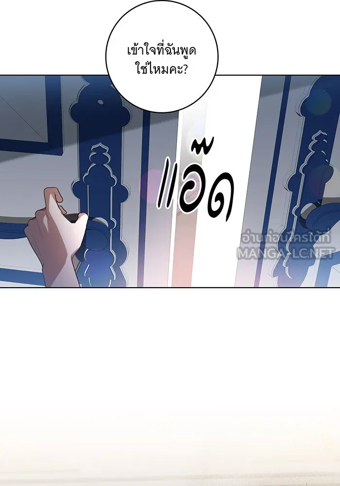 ทุกอย่างที่เสียไป ฉันขอทวงคืน ตอนที่ 53 รูปที่ 27
