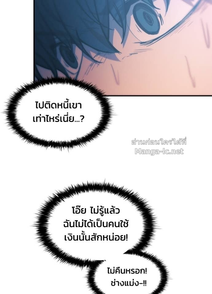 Doujin-Lc- อ่าน โดจิน มังฮวา เกาหลี ญี่ปุ่น จีน แปลไทย ผู้พิชิตเกมป้องกันฐาน ตอนที่ 1 2 3 4 5 6 7 8 9 10 11 12 13 14 ฟรี ไม่มีโฆษณา อ่าน โดจิน Manhwa เกาหลี ญี่ปุ่น จีน เรามีครบ คัดมาให้เน้นๆ โดจิน 18+ รับประกันความฟินโดย Doujin Lc