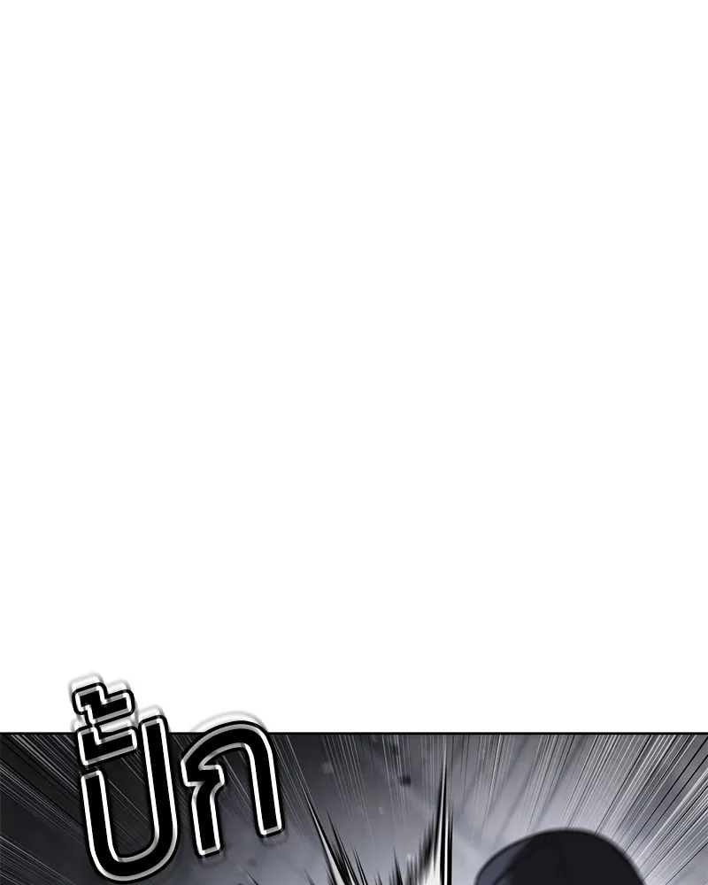 แบคXX ตอนที่ 88 รูปที่ 199