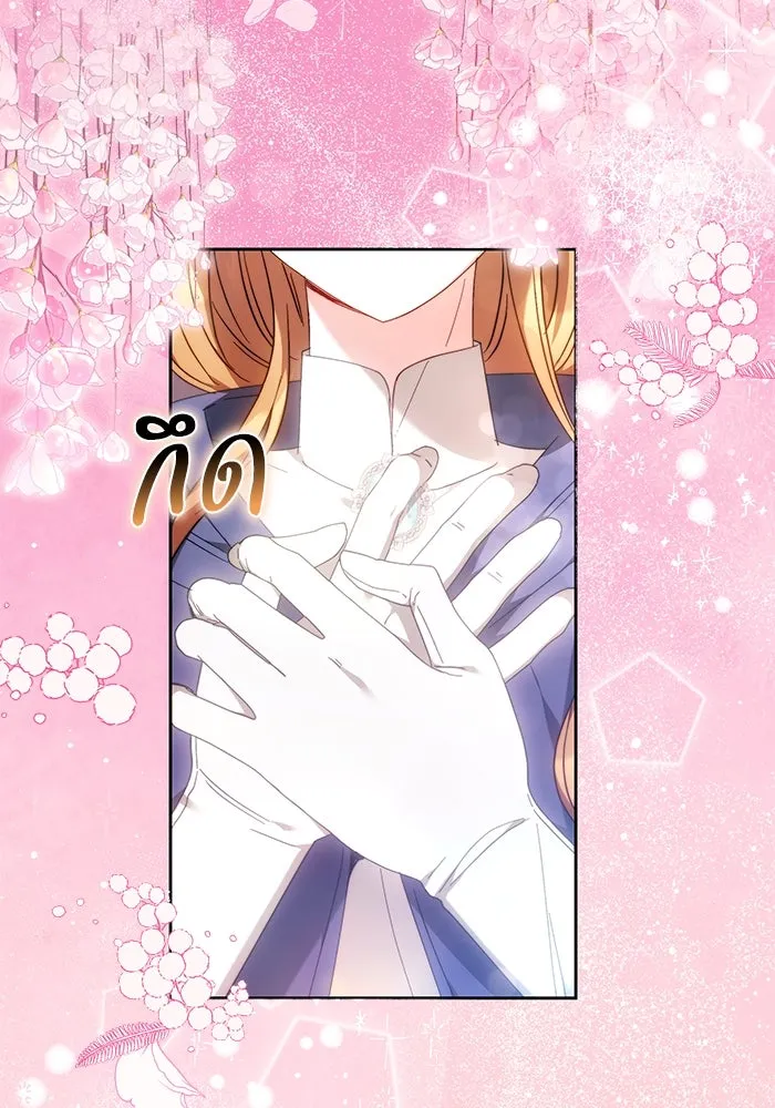 ย้อนเวลาพลิกชะตาทายาท ตอนที่ 28 รูปที่ 104