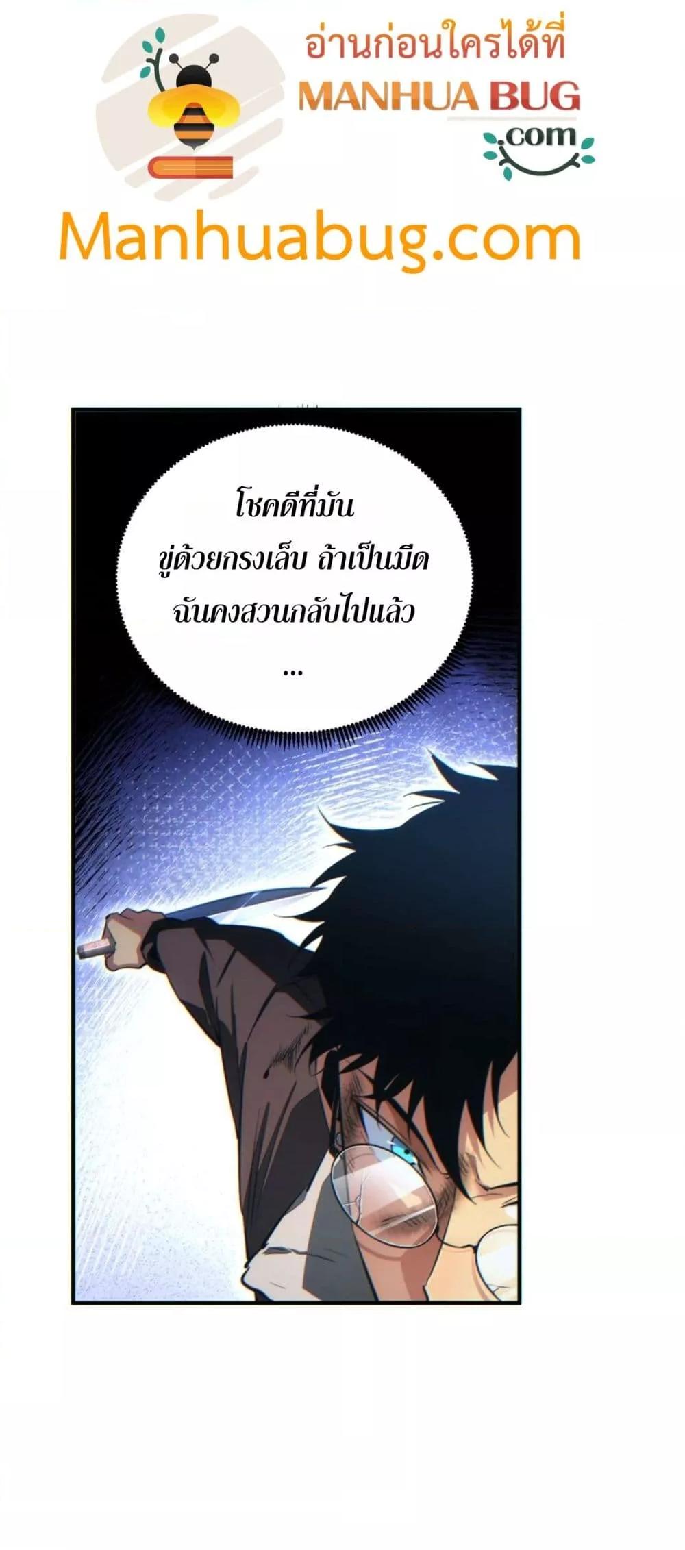 Manga-lc-com อ่านมังงะ อ่านการ์ตูน ออนไลน์ ฟรี Rebirthinthe ตอนที่ 1 2 3 4 5 6 7 8 9 10 11 12 13 14 ฟรี ไม่มีโฆษณา Manga-lc - อ่าน มังงะ อ่าน การ์ตูน ออนไลน์ อ่านมังงะ ฟรี