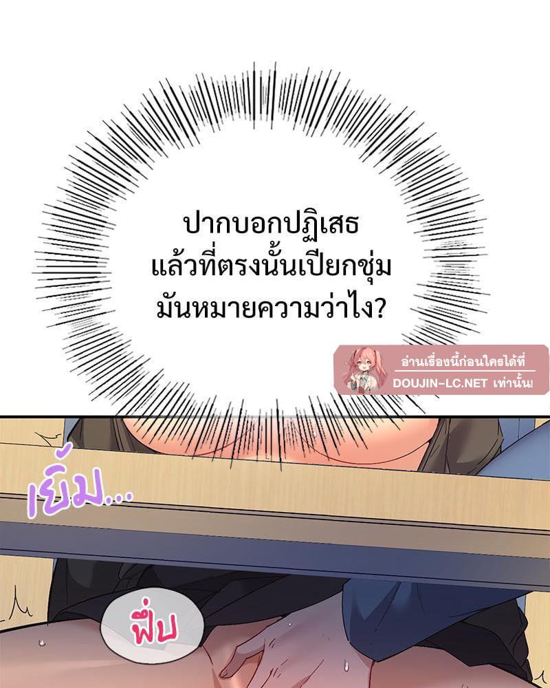 Doujin-Lc- อ่าน โดจิน มังฮวา เกาหลี ญี่ปุ่น จีน แปลไทย Playing On Hard Mode ตอนที่ 1 2 3 4 5 6 7 8 9 10 11 12 13 14 ฟรี ไม่มีโฆษณา อ่าน โดจิน Manhwa เกาหลี ญี่ปุ่น จีน เรามีครบ คัดมาให้เน้นๆ โดจิน 18+ รับประกันความฟินโดย  Doujin Lc