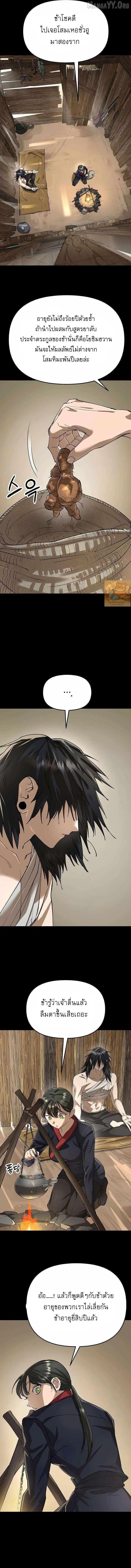 Manga-lc-com อ่านมังงะ อ่านการ์ตูน ออนไลน์ ฟรี Cosmic Heavenly Demon 3077 ตอนที่ 1 2 3 4 5 6 7 8 9 10 11 12 13 14 ฟรี ไม่มีโฆษณา Manga-lc - อ่าน มังงะ อ่าน การ์ตูน ออนไลน์ อ่านมังงะ ฟรี