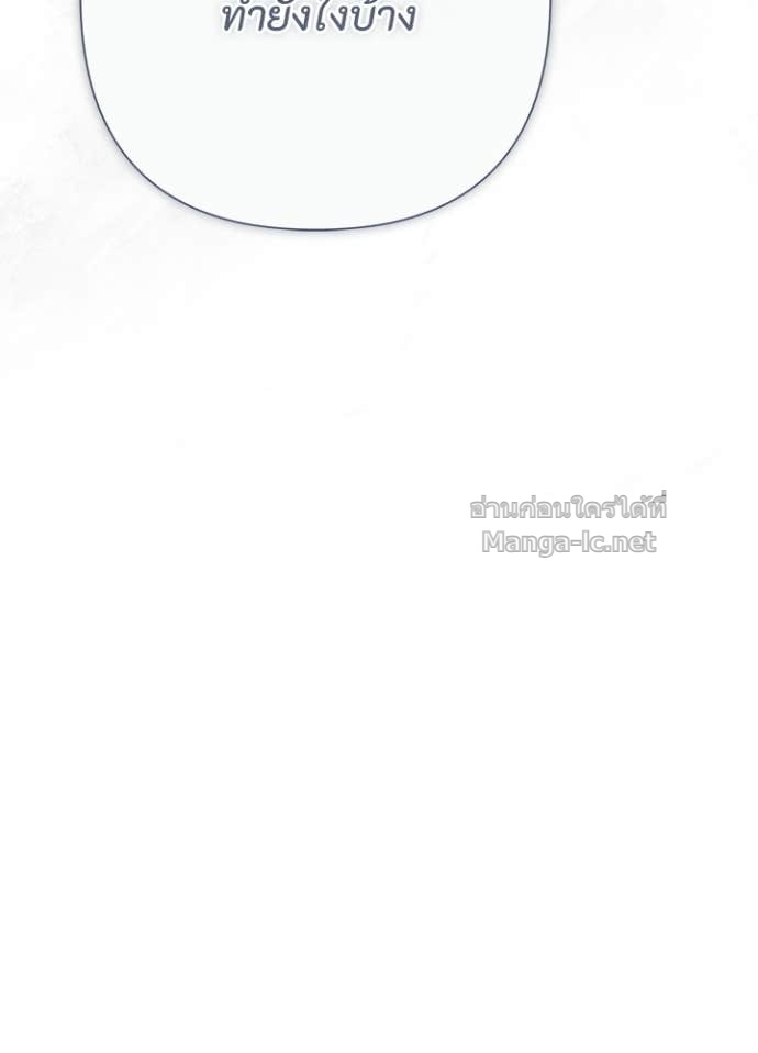 Doujin-Lc- อ่าน โดจิน มังฮวา เกาหลี ญี่ปุ่น จีน แปลไทย องค์ชายผู้อื้อฉาว ตอนที่ 1 2 3 4 5 6 7 8 9 10 11 12 13 14 ฟรี ไม่มีโฆษณา อ่าน โดจิน Manhwa เกาหลี ญี่ปุ่น จีน เรามีครบ คัดมาให้เน้นๆ โดจิน 18+ รับประกันความฟินโดย Doujin Lc
