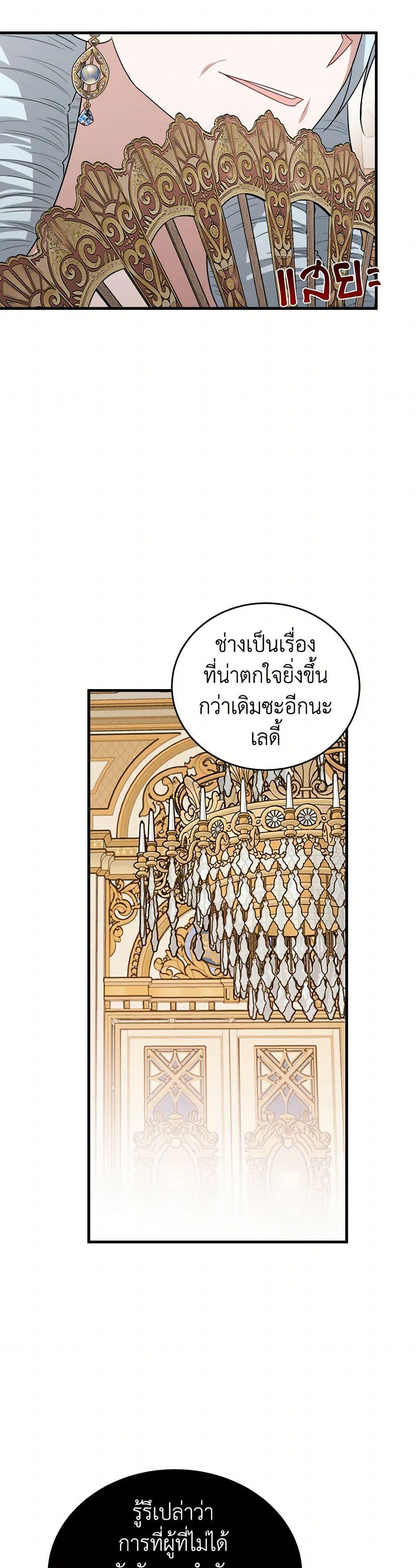 Manga-lc-com อ่านมังงะ อ่านการ์ตูน ออนไลน์ ฟรี Four Dangerous Brothers to My Rescue ตอนที่ 1 2 3 4 5 6 7 8 9 10 11 12 13 14 ฟรี ไม่มีโฆษณา Manga-lc - อ่าน มังงะ อ่าน การ์ตูน ออนไลน์ อ่านมังงะ ฟรี