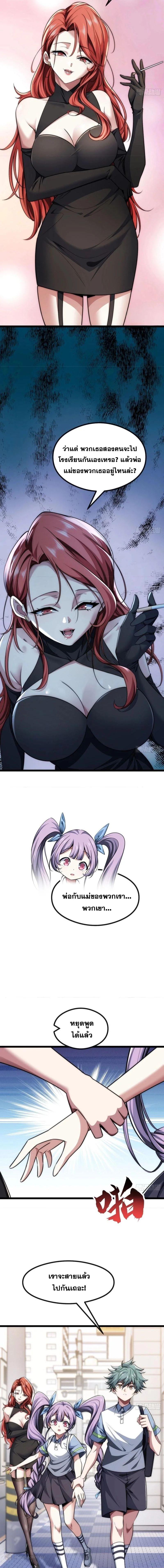 Manga-lc-com อ่านมังงะ อ่านการ์ตูน ออนไลน์ ฟรี Infinite Evolution From Zero ตอนที่ 1 2 3 4 5 6 7 8 9 10 11 12 13 14 ฟรี ไม่มีโฆษณา Manga-lc - อ่าน มังงะ อ่าน การ์ตูน ออนไลน์ อ่านมังงะ ฟรี