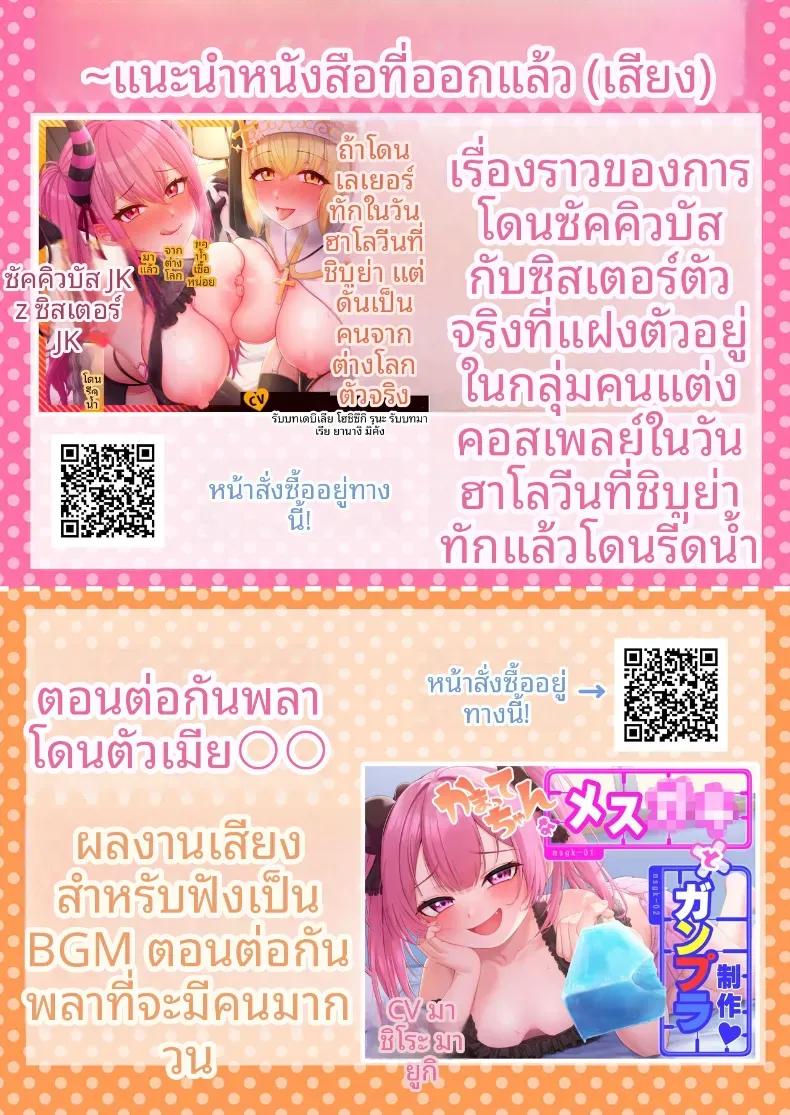 Doujin-Lc- อ่าน โดจิน มังฮวา เกาหลี ญี่ปุ่น จีน แปลไทย เเม้เเต่ในงานโรงเรียนก็พร้อมให้บริการ(Wawata Tawawa) ตอนที่ 1 2 3 4 5 6 7 8 9 10 11 12 13 14 ฟรี ไม่มีโฆษณา อ่าน โดจิน Manhwa เกาหลี ญี่ปุ่น จีน เรามีครบ คัดมาให้เน้นๆ โดจิน 18+ รับประกันความฟินโดย  Doujin Lc