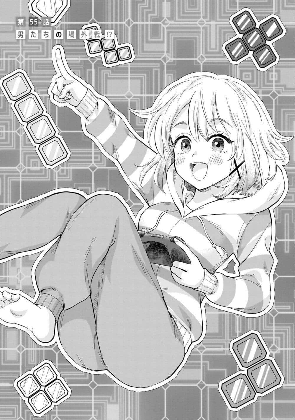 Manga-lc-com อ่านมังงะ อ่านการ์ตูน ออนไลน์ ฟรี Nee, Mou Isso Tsukiacchau Osananajimi no Bishoujo ni Tanomarete, Camouflage Kareshi Hajimemashita ตอนที่ 1 2 3 4 5 6 7 8 9 10 11 12 13 14 ฟรี ไม่มีโฆษณา Manga-lc - อ่าน มังงะ อ่าน การ์ตูน ออนไลน์ อ่านมังงะ ฟรี