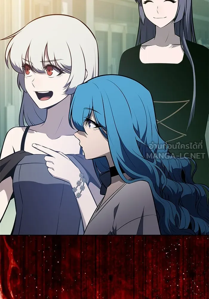 ผู้เล่นหน้าใหม่เลเวลแมกซ์ ตอนที่ 235 หัวหน้าภาคี 'เกียจคร้าน& รูปที่ 126