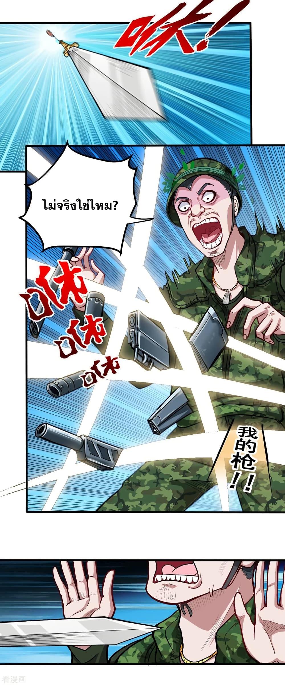 Manga-lc-com อ่านมังงะ อ่านการ์ตูน ออนไลน์ ฟรี Peerless Doctor in the City ตอนที่ 1 2 3 4 5 6 7 8 9 10 11 12 13 14 ฟรี ไม่มีโฆษณา Manga-lc - อ่าน มังงะ อ่าน การ์ตูน ออนไลน์ อ่านมังงะ ฟรี