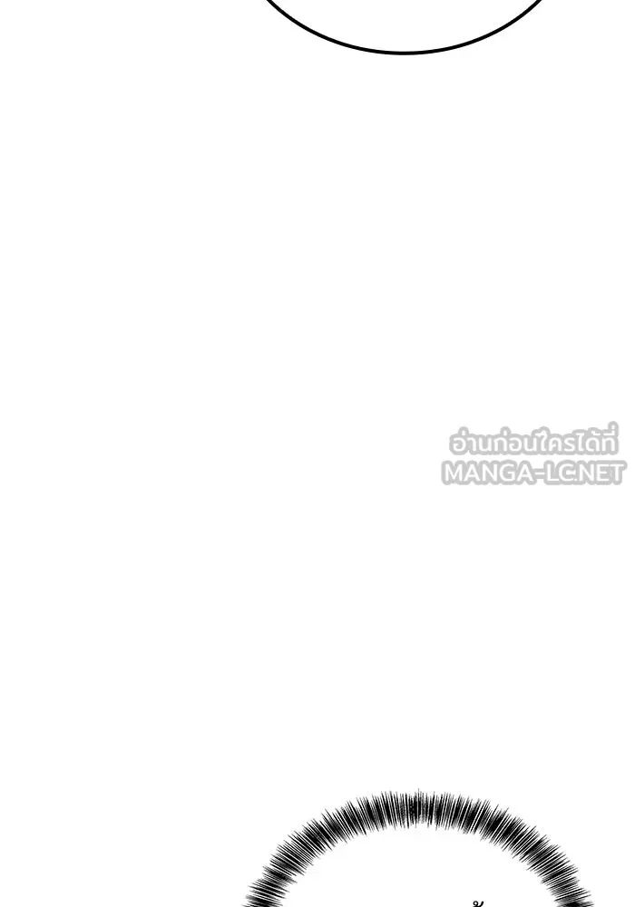 ครัวจอมเวท ตอนที่ 73 รูปที่ 6