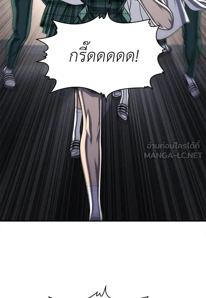 สนามเด็กล่า ตอนที่ 81 รูปที่ 4