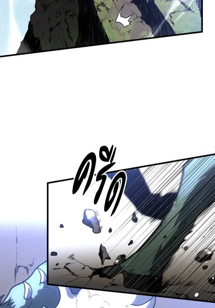 อดีตบอสหอคอย ตอนที่ 1 รูปที่ 247