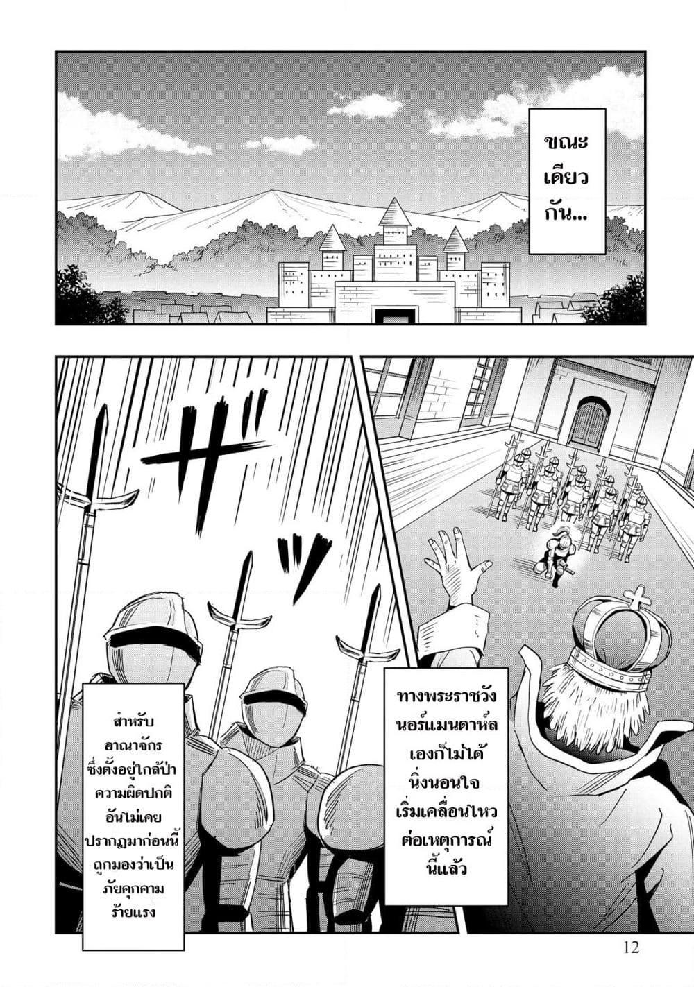 Manga-lc-com อ่านมังงะ อ่านการ์ตูน ออนไลน์ ฟรี Aru Hi, Damin wo Musabotte Itara Ichizoku kara Tsuihousarete Mori ni Suteraremashita ตอนที่ 1 2 3 4 5 6 7 8 9 10 11 12 13 14 ฟรี ไม่มีโฆษณา Manga-lc - อ่าน มังงะ อ่าน การ์ตูน ออนไลน์ อ่านมังงะ ฟรี