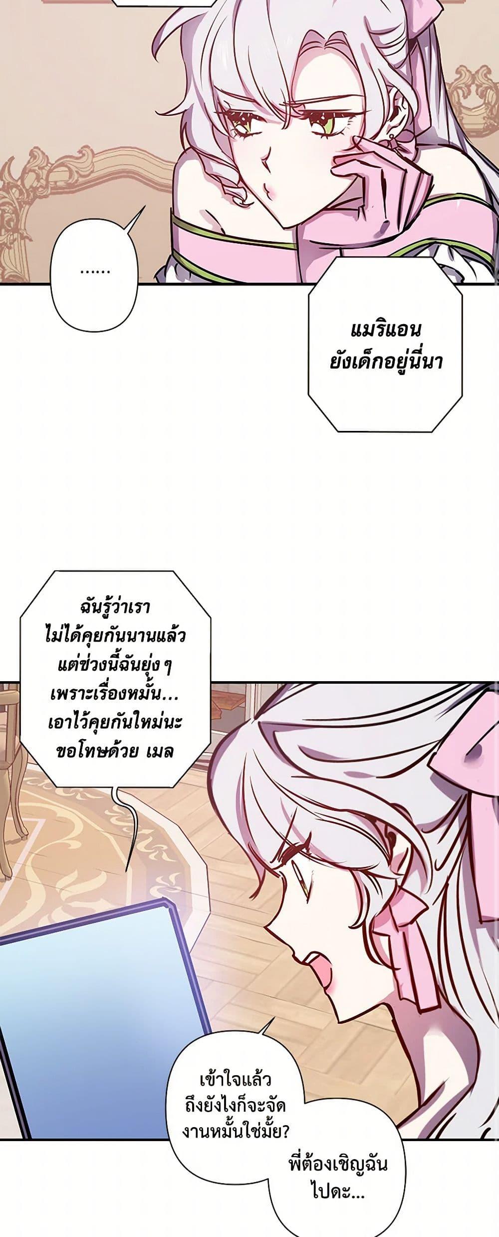 Manga-lc-com อ่านมังงะ อ่านการ์ตูน ออนไลน์ ฟรี Revenge Wedding ตอนที่ 1 2 3 4 5 6 7 8 9 10 11 12 13 14 ฟรี ไม่มีโฆษณา Manga-lc - อ่าน มังงะ อ่าน การ์ตูน ออนไลน์ อ่านมังงะ ฟรี