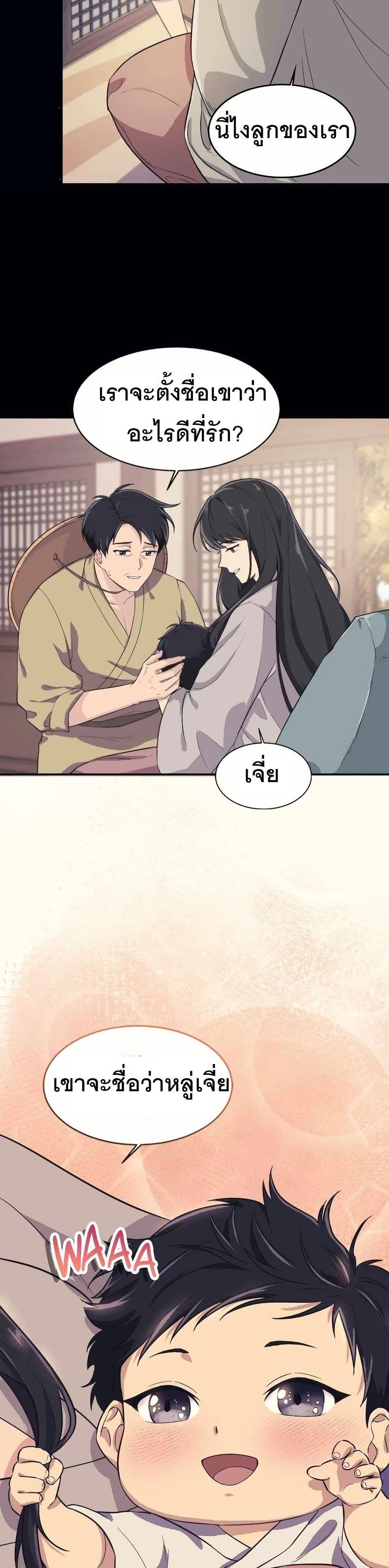 Manga-lc-com อ่านมังงะ อ่านการ์ตูน ออนไลน์ ฟรี The Laws of Cultivation ตอนที่ 1 2 3 4 5 6 7 8 9 10 11 12 13 14 ฟรี ไม่มีโฆษณา Manga-lc - อ่าน มังงะ อ่าน การ์ตูน ออนไลน์ อ่านมังงะ ฟรี