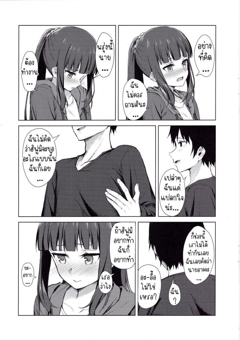 Doujin-Lc- อ่าน โดจิน มังฮวา เกาหลี ญี่ปุ่น จีน แปลไทย การใช้ชีวิตร่วมกันกับฮิฟูมิ[Titano-makhia (Mikaduchi)] Takimoto Hifumi Dousei Seikatsu ตอนที่ 1 2 3 4 5 6 7 8 9 10 11 12 13 14 ฟรี ไม่มีโฆษณา อ่าน โดจิน Manhwa เกาหลี ญี่ปุ่น จีน เรามีครบ คัดมาให้เน้นๆ โดจิน 18+ รับประกันความฟินโดย  Doujin Lc