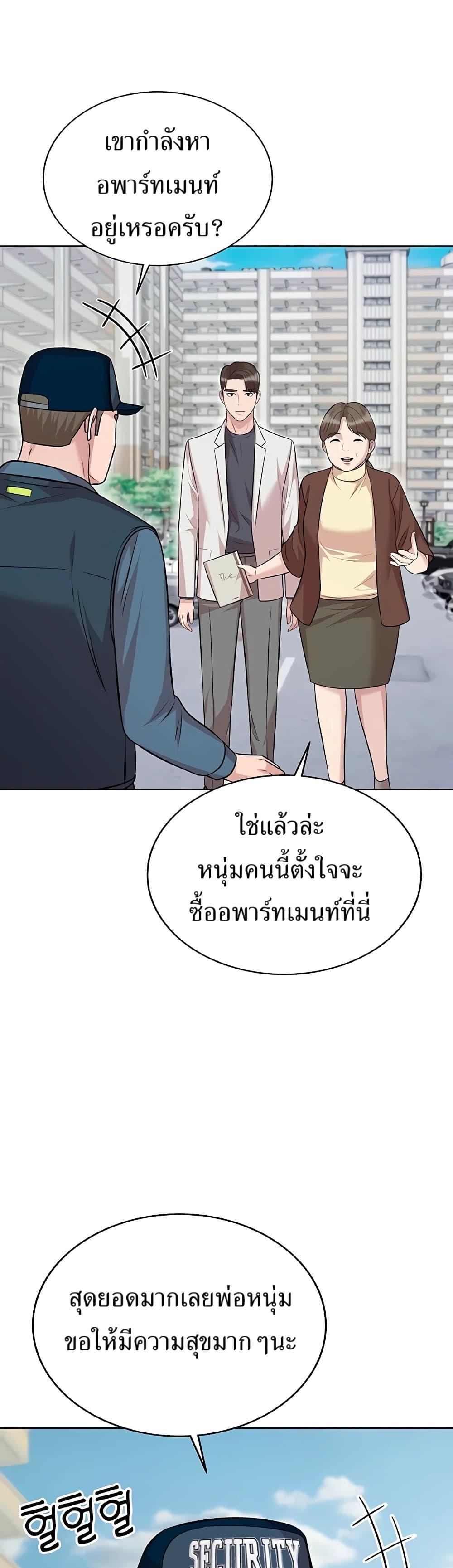 Manga-lc-com อ่านมังงะ อ่านการ์ตูน ออนไลน์ ฟรี Lotto 1st Place Winner Goes to Work Too ตอนที่ 1 2 3 4 5 6 7 8 9 10 11 12 13 14 ฟรี ไม่มีโฆษณา Manga-lc - อ่าน มังงะ อ่าน การ์ตูน ออนไลน์ อ่านมังงะ ฟรี
