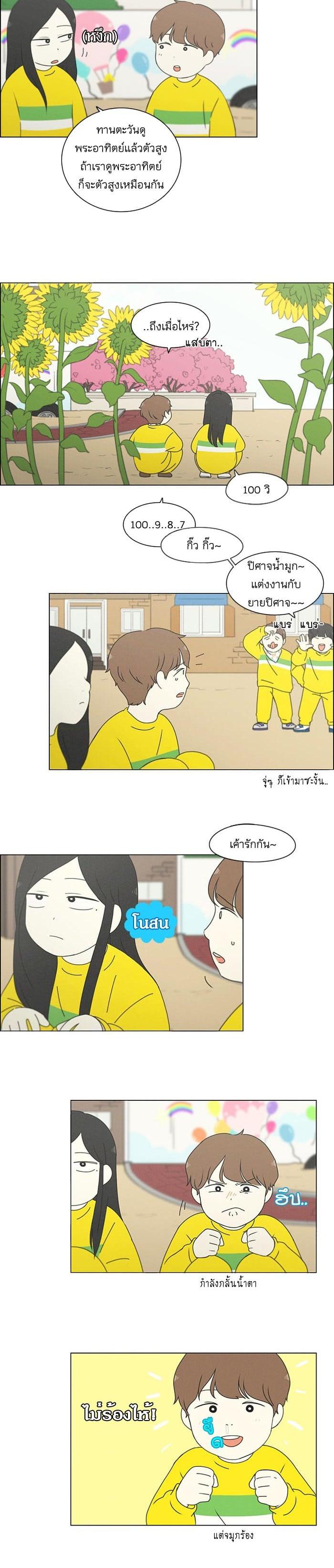 Manga-lc-com อ่านมังงะ อ่านการ์ตูน ออนไลน์ ฟรี Love Revolution รักนี้ต้องปฏิวัติ ตอนที่ 1 2 3 4 5 6 7 8 9 10 11 12 13 14 ฟรี ไม่มีโฆษณา Manga-lc - อ่าน มังงะ อ่าน การ์ตูน ออนไลน์ อ่านมังงะ ฟรี