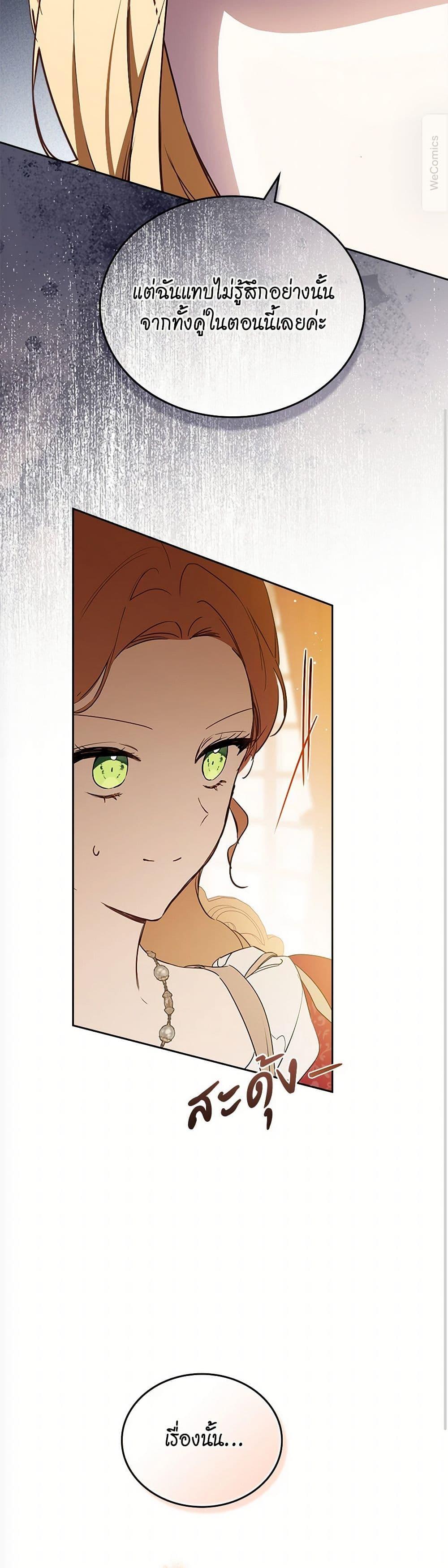 Manga-lc-com อ่านมังงะ อ่านการ์ตูน ออนไลน์ ฟรี In This Life, I Will Be the Lord ตอนที่ 1 2 3 4 5 6 7 8 9 10 11 12 13 14 ฟรี ไม่มีโฆษณา Manga-lc - อ่าน มังงะ อ่าน การ์ตูน ออนไลน์ อ่านมังงะ ฟรี