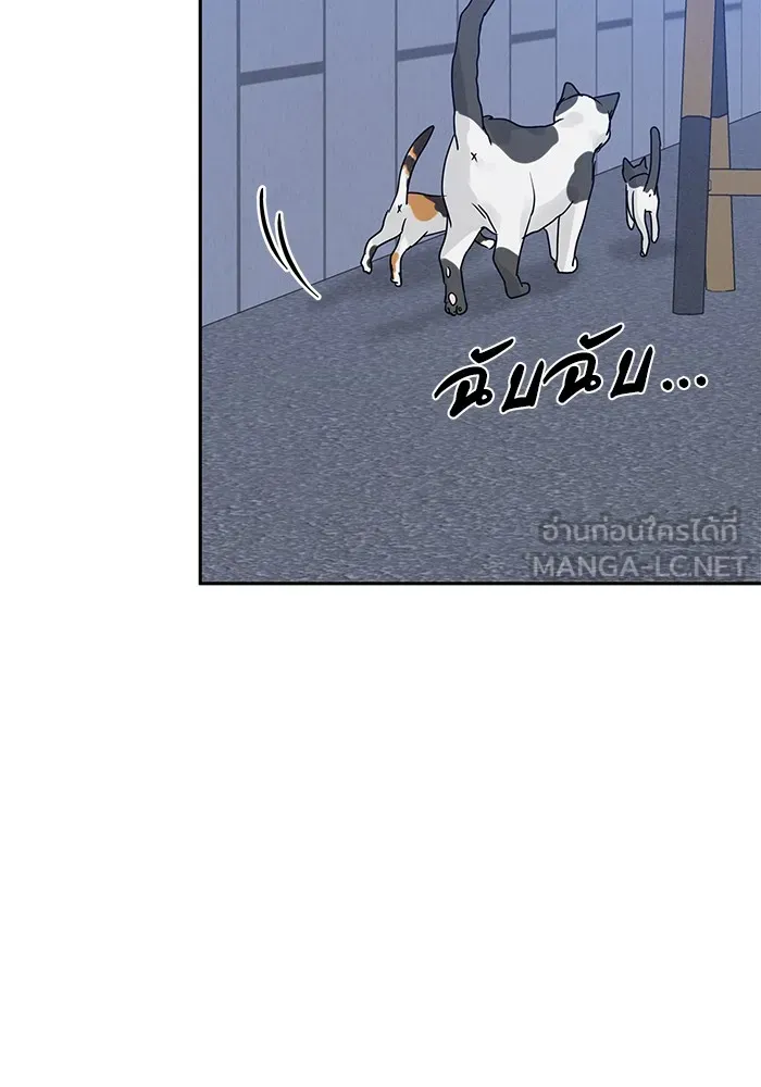 รักหลอกหยอกแฟนเก่า ตอนที่ 8 รูปที่ 45