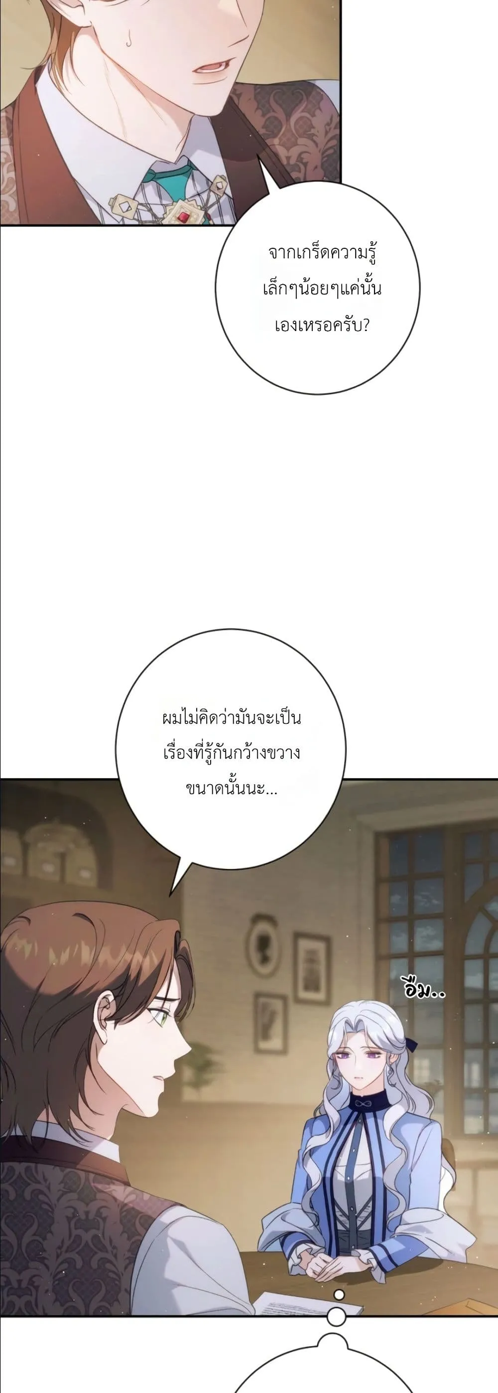 Manga-lc-com อ่านมังงะ อ่านการ์ตูน ออนไลน์ ฟรี Dating the Emperor in Secret, but I Don’t Know About It ตอนที่ 1 2 3 4 5 6 7 8 9 10 11 12 13 14 ฟรี ไม่มีโฆษณา Manga-lc - อ่าน มังงะ อ่าน การ์ตูน ออนไลน์ อ่านมังงะ ฟรี