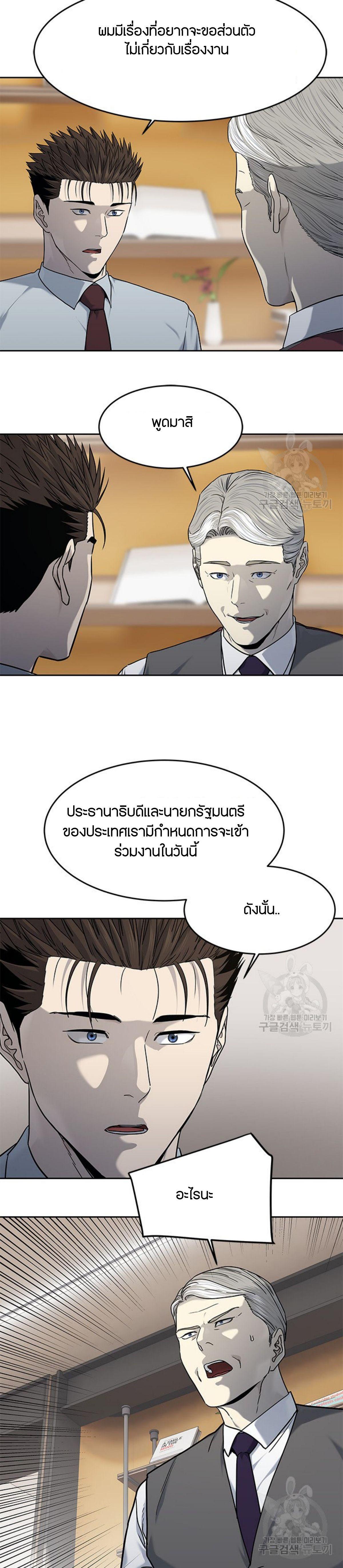 Manga-lc-com อ่านมังงะ อ่านการ์ตูน ออนไลน์ ฟรี God Of Blackfield ตอนที่ 1 2 3 4 5 6 7 8 9 10 11 12 13 14 ฟรี ไม่มีโฆษณา Manga-lc - อ่าน มังงะ อ่าน การ์ตูน ออนไลน์ อ่านมังงะ ฟรี
