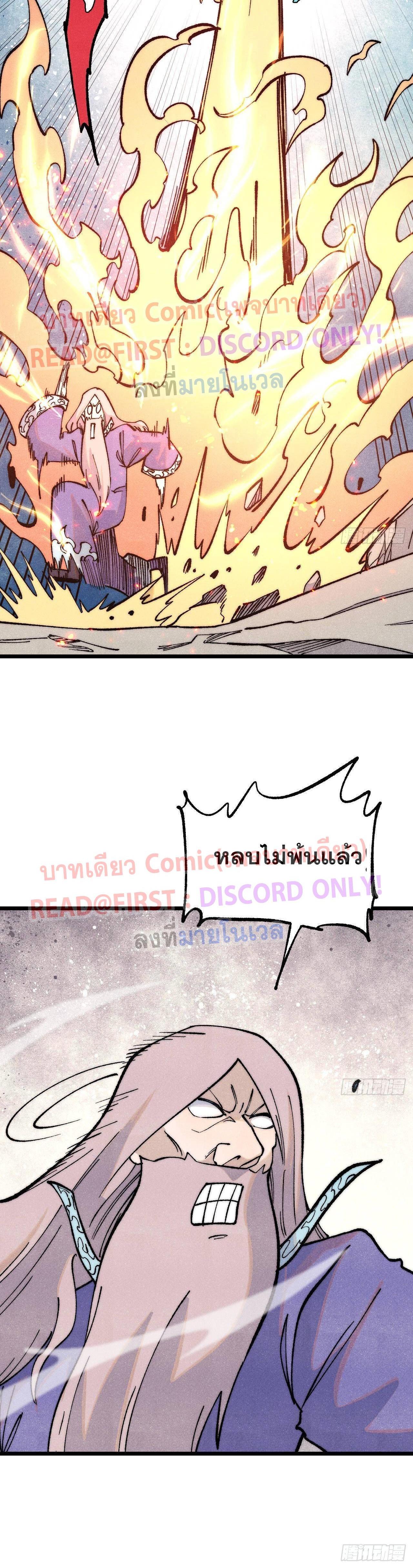 Manga-lc-com อ่านมังงะ อ่านการ์ตูน ออนไลน์ ฟรี All Hail the Sect Leader ตอนที่ 1 2 3 4 5 6 7 8 9 10 11 12 13 14 ฟรี ไม่มีโฆษณา Manga-lc - อ่าน มังงะ อ่าน การ์ตูน ออนไลน์ อ่านมังงะ ฟรี