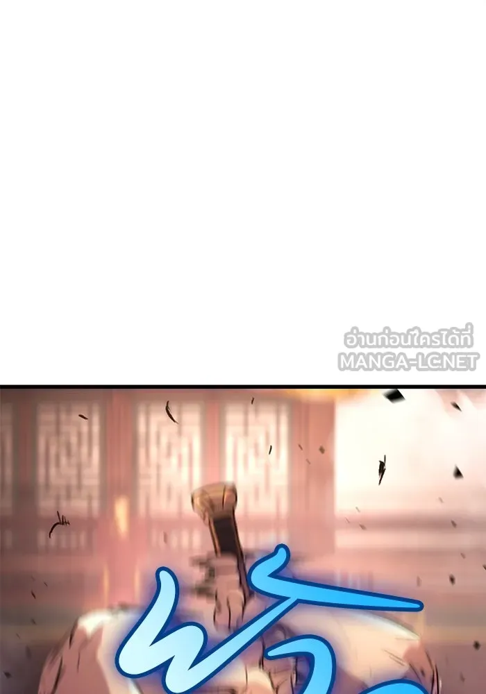 ดาบแห่งจักรพรรดิ ตอนที่ 32 รูปที่ 108