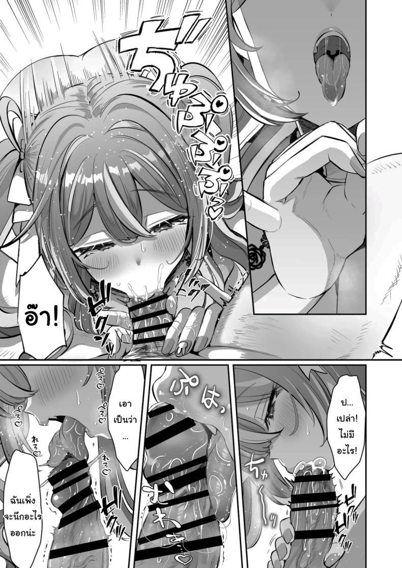 Doujin-Lc- อ่าน โดจิน มังฮวา เกาหลี ญี่ปุ่น จีน แปลไทย รางวัลของการเป็นคนดี [ZUZUZU (Kamiya Zuzu)] Pien na Ore, Shachiku na Watashi. ~Kinou made Black datta noni, Okitara Sekai ga Pink ni Somattete Kusa Nan da ga~ ตอนที่ 1 2 3 4 5 6 7 8 9 10 11 12 13 14 ฟรี ไม่มีโฆษณา อ่าน โดจิน Manhwa เกาหลี ญี่ปุ่น จีน เรามีครบ คัดมาให้เน้นๆ โดจิน 18+ รับประกันความฟินโดย  Doujin Lc