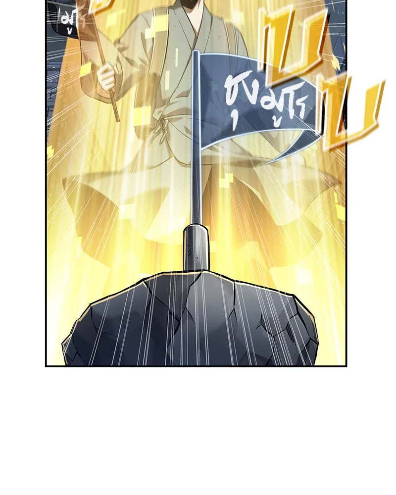 Omniscient Reader อ่านชะตาวันสิ้นโลก ตอนที่ 14 เจ้าของบัลลังก์ (4) รูปที่ 109