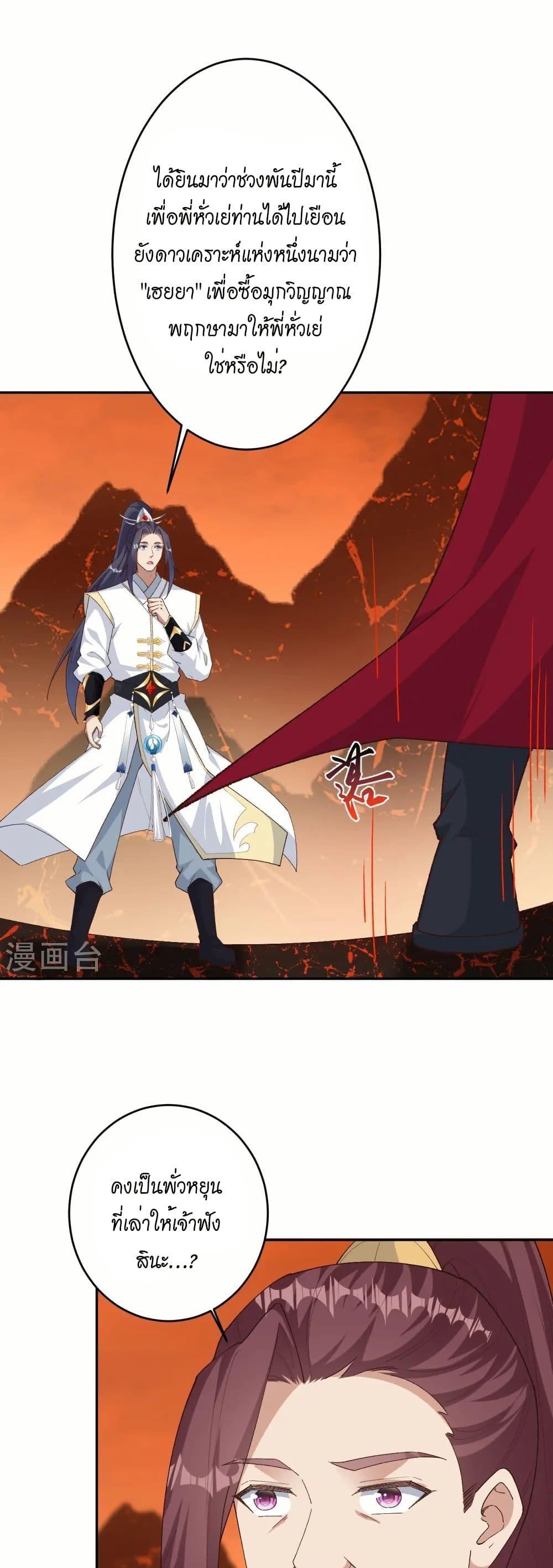 Manga-lc-com อ่านมังงะ อ่านการ์ตูน ออนไลน์ ฟรี Against the Gods อสูรพลิกฟ้า ตอนที่ 1 2 3 4 5 6 7 8 9 10 11 12 13 14 ฟรี ไม่มีโฆษณา Manga-lc - อ่าน มังงะ อ่าน การ์ตูน ออนไลน์ อ่านมังงะ ฟรี