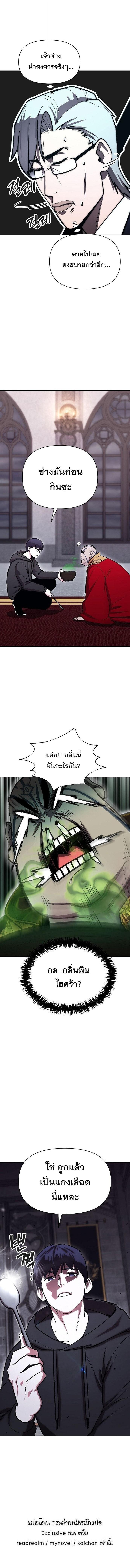 Manga-lc-com อ่านมังงะ อ่านการ์ตูน ออนไลน์ ฟรี Heavenly Demon Wants to Be A Chef ตอนที่ 1 2 3 4 5 6 7 8 9 10 11 12 13 14 ฟรี ไม่มีโฆษณา Manga-lc - อ่าน มังงะ อ่าน การ์ตูน ออนไลน์ อ่านมังงะ ฟรี