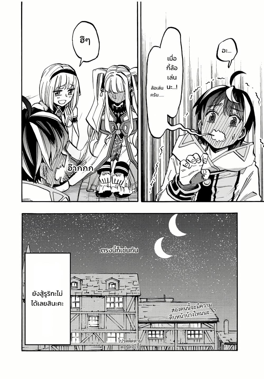 Manga-lc-com อ่านมังงะ อ่านการ์ตูน ออนไลน์ ฟรี Walking in Another World ตอนที่ 1 2 3 4 5 6 7 8 9 10 11 12 13 14 ฟรี ไม่มีโฆษณา Manga-lc - อ่าน มังงะ อ่าน การ์ตูน ออนไลน์ อ่านมังงะ ฟรี