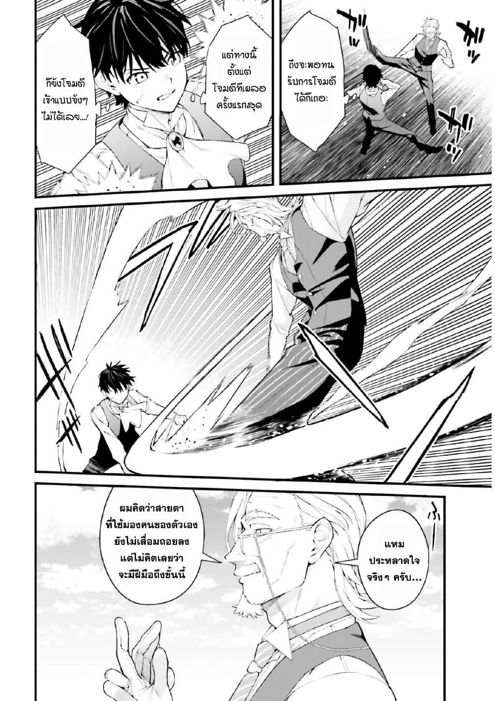 Manga-lc-com อ่านมังงะ อ่านการ์ตูน ออนไลน์ ฟรี Mugen no Majutsu Shi Maryoku Nashi de Heimin no Ko to Hakugai Sareta Ore. Jitsuha Mugen no Maryoku Mochi ตอนที่ 1 2 3 4 5 6 7 8 9 10 11 12 13 14 ฟรี ไม่มีโฆษณา Manga-lc - อ่าน มังงะ อ่าน การ์ตูน ออนไลน์ อ่านมังงะ ฟรี
