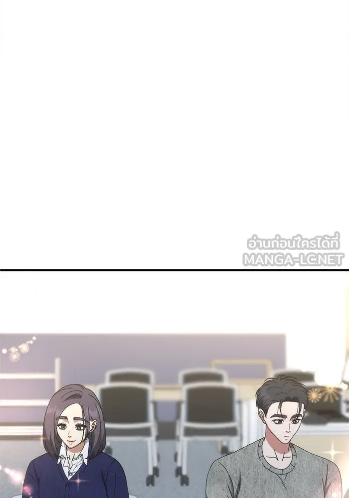 ช่วยเปลี่ยนฉันที ตอนที่ 299. ซีซัน 3 โซอินกุก 7 รูปที่ 96