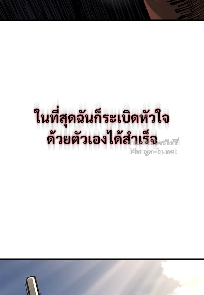 Doujin-Lc- อ่าน โดจิน มังฮวา เกาหลี ญี่ปุ่น จีน แปลไทย อัศวินวันเดียว ตอนที่ 1 2 3 4 5 6 7 8 9 10 11 12 13 14 ฟรี ไม่มีโฆษณา อ่าน โดจิน Manhwa เกาหลี ญี่ปุ่น จีน เรามีครบ คัดมาให้เน้นๆ โดจิน 18+ รับประกันความฟินโดย Doujin Lc