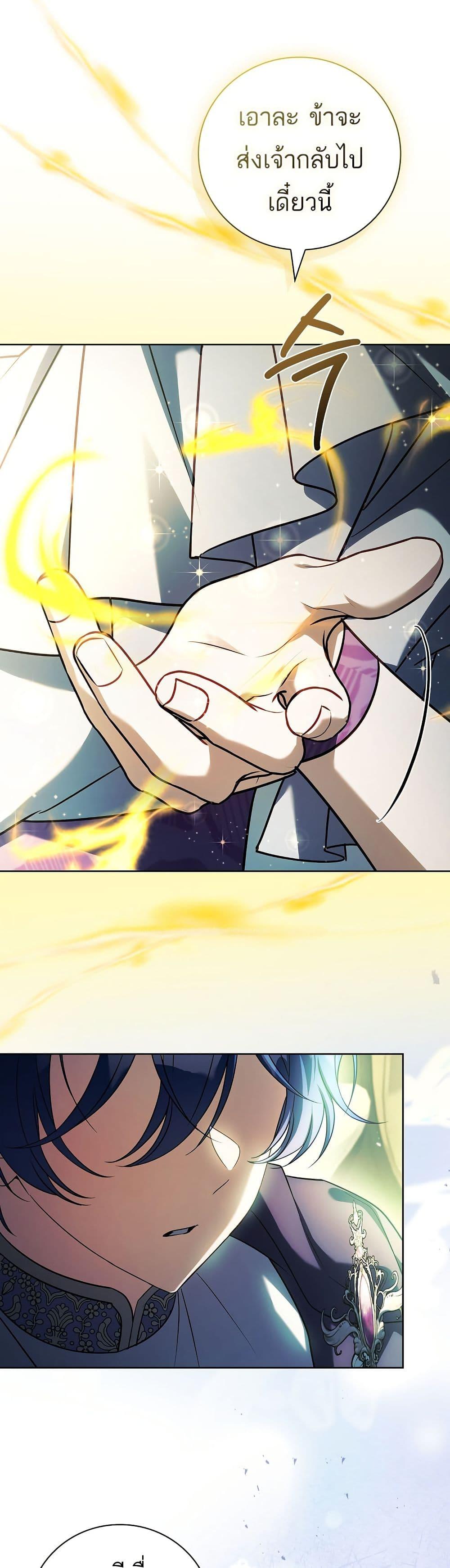 Manga-lc-com อ่านมังงะ อ่านการ์ตูน ออนไลน์ ฟรี The Father and the Daughter ตอนที่ 1 2 3 4 5 6 7 8 9 10 11 12 13 14 ฟรี ไม่มีโฆษณา Manga-lc - อ่าน มังงะ อ่าน การ์ตูน ออนไลน์ อ่านมังงะ ฟรี