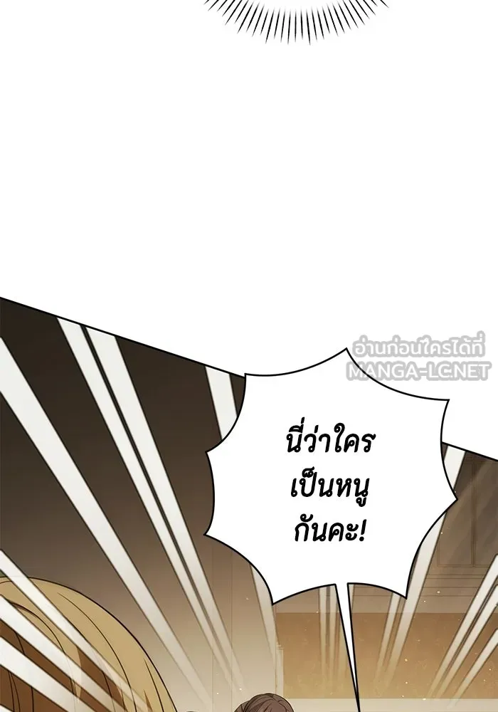 ละครชีวิตลิขิตรัก ตอนที่ 45 (จบซีซัน 1) รูปที่ 54
