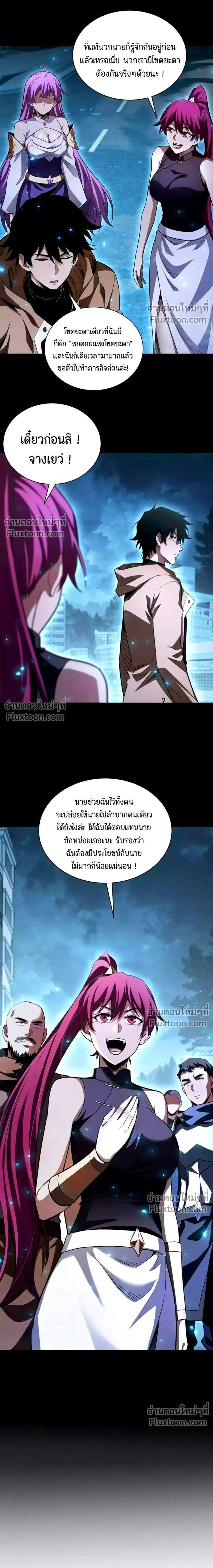 Manga-lc-com อ่านมังงะ อ่านการ์ตูน ออนไลน์ ฟรี After a million years of idle time, I woke up and became a god ตอนที่ 1 2 3 4 5 6 7 8 9 10 11 12 13 14 ฟรี ไม่มีโฆษณา Manga-lc - อ่าน มังงะ อ่าน การ์ตูน ออนไลน์ อ่านมังงะ ฟรี
